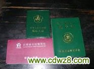 无锡住房公积金查询_无锡个人公积金查询_无锡公积金查询